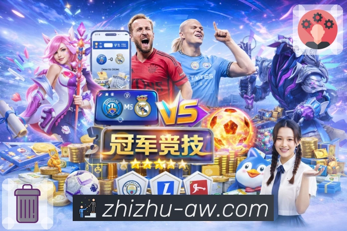 沉浸式赛事直播
